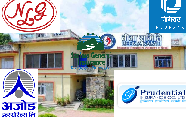 निर्जीवन बीमा कम्पनीहरुलाई पनि एक्चुरियल मूल्याङ्कन अनिवार्य, ५ कम्पनीले प्रक्रिया अगाडी बढाए