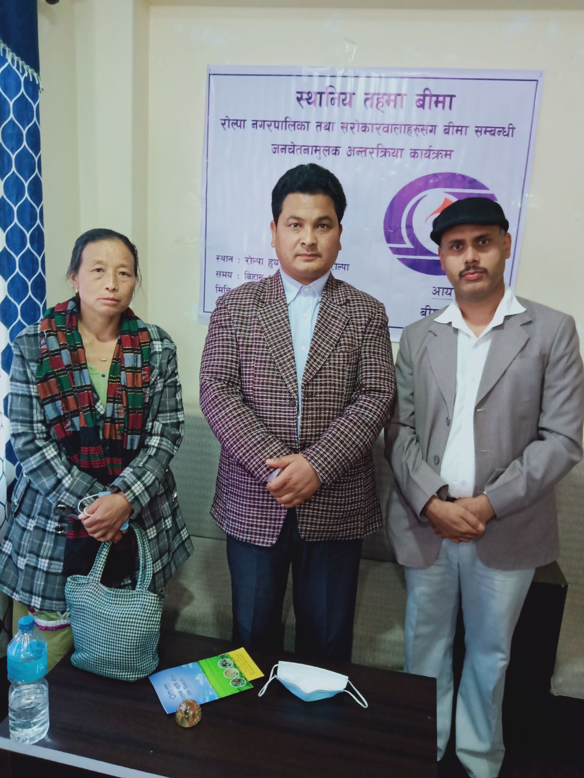 Rolpa Municipality Insurance Committee demands increase in insurance amount of animal insurance