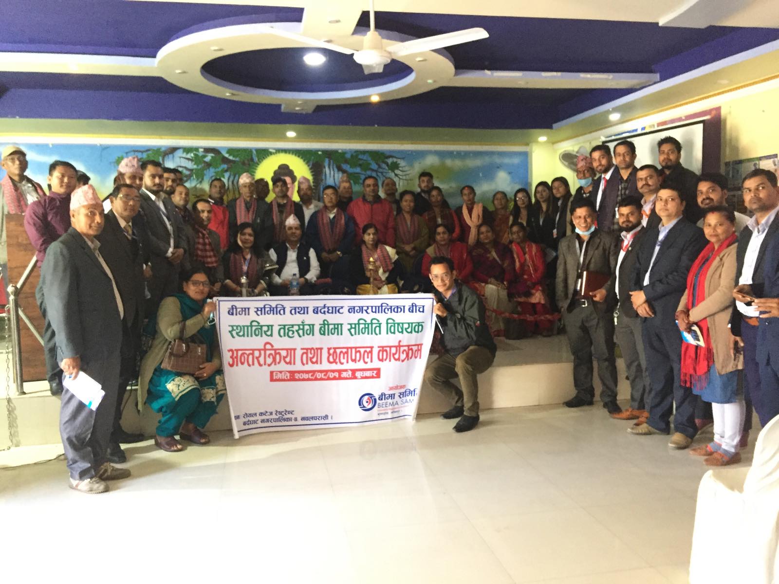 बर्दघाट नगरपालिकामा समिति, पालिकाले कर्मचारी तथा जनप्रतिनिधिको दश लाखको सामुहिक दुर्घटना बीमा गर्यो