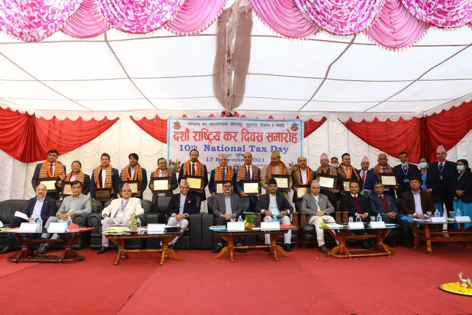 बीमा क्षेत्रमा सर्वाधिक कर तिर्ने नेपाल पुनर्बीमा कम्पनी सम्मानित, यि हुन् कर दिवसमा सम्मान पाउनेहरु