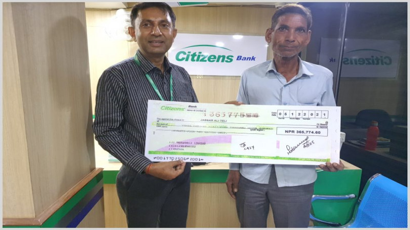 सिटिजन्स बैंकद्धारा दुई ग्राहकको परिवारलाई बीमा रकम हस्तान्तरण