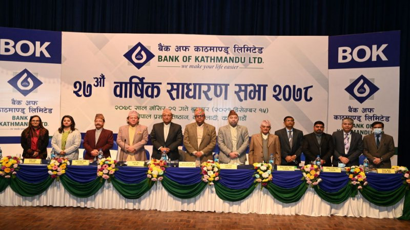 बैंक अफ काठमाण्डूको १४ प्रतिशत लाभांश पारित