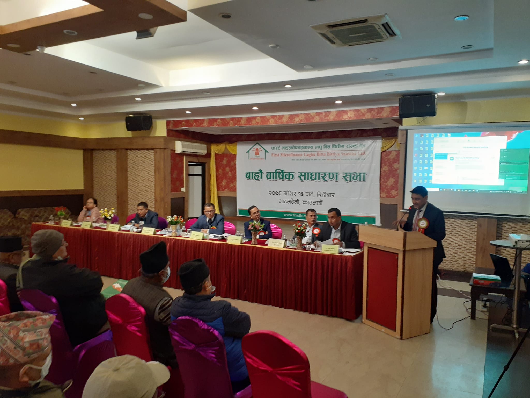 फर्स्ट माइक्रोफाइनान्सको साधारणसभा सम्पन्न, १० प्रतिशत बोनश शेयर पारित