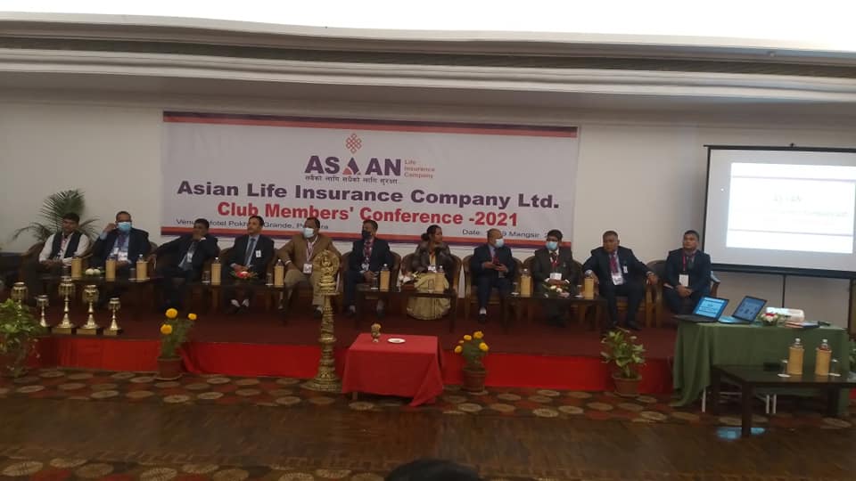 एशियन लाइफ इन्स्योरेन्सको क्लब मेम्बर कन्फ्रेन्स शुरु