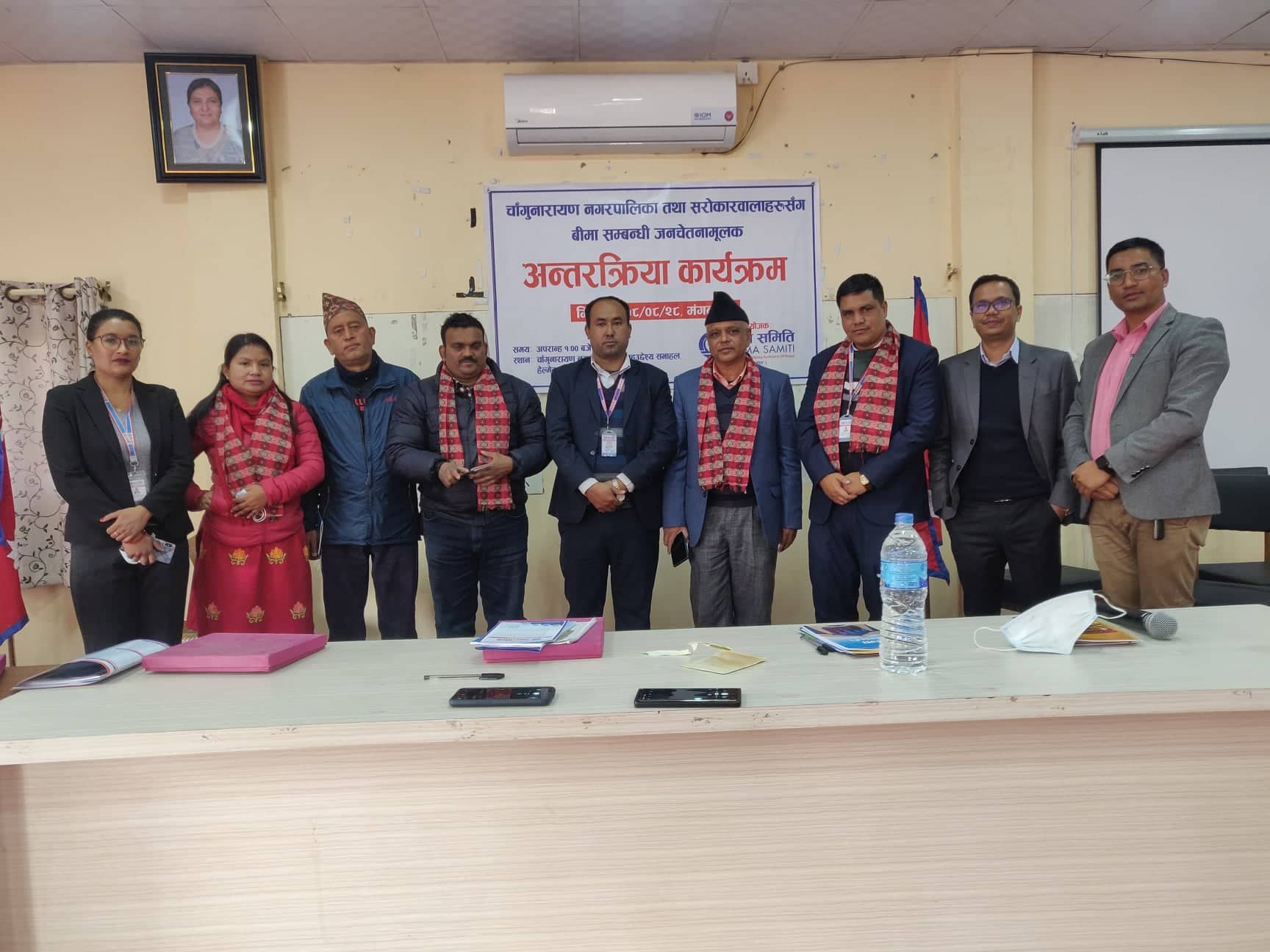 चाँगुनारायण नगरपालिकामा बीमा समिति, कृषि बीमामा व्यापक गुनासो