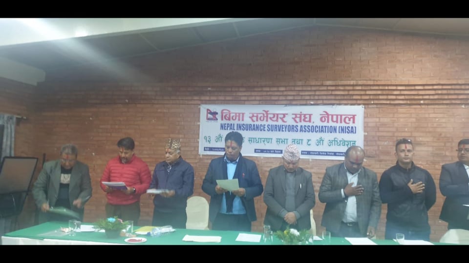 निसाको साधारणसभा तथा आठौं अधिवेशन सम्पन्न, अध्यक्षमा ढकाल निर्वाचित