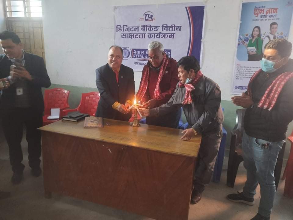 कर्णालीमा नेपाल बैंकको वित्तीय साक्षरता अभियान