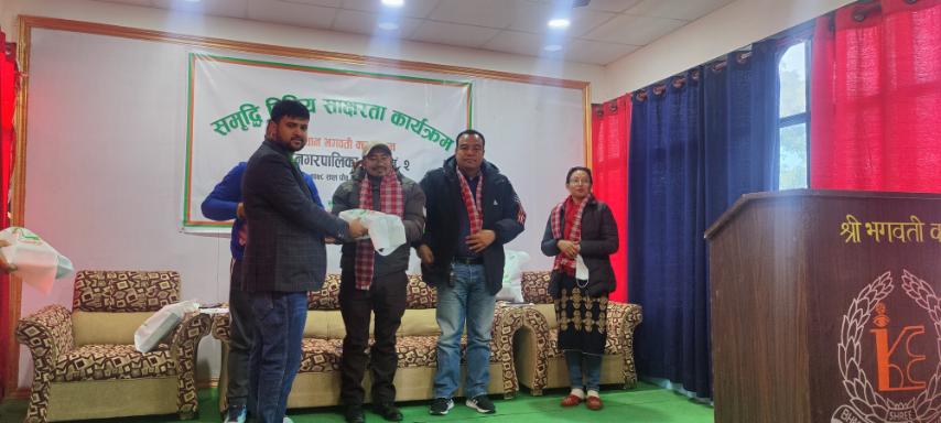 समृद्धि फाइनान्सको वित्तीय साक्षरता कार्यक्रम सम्पन्न, भगवती क्लबलाई १५ हजार प्रदान