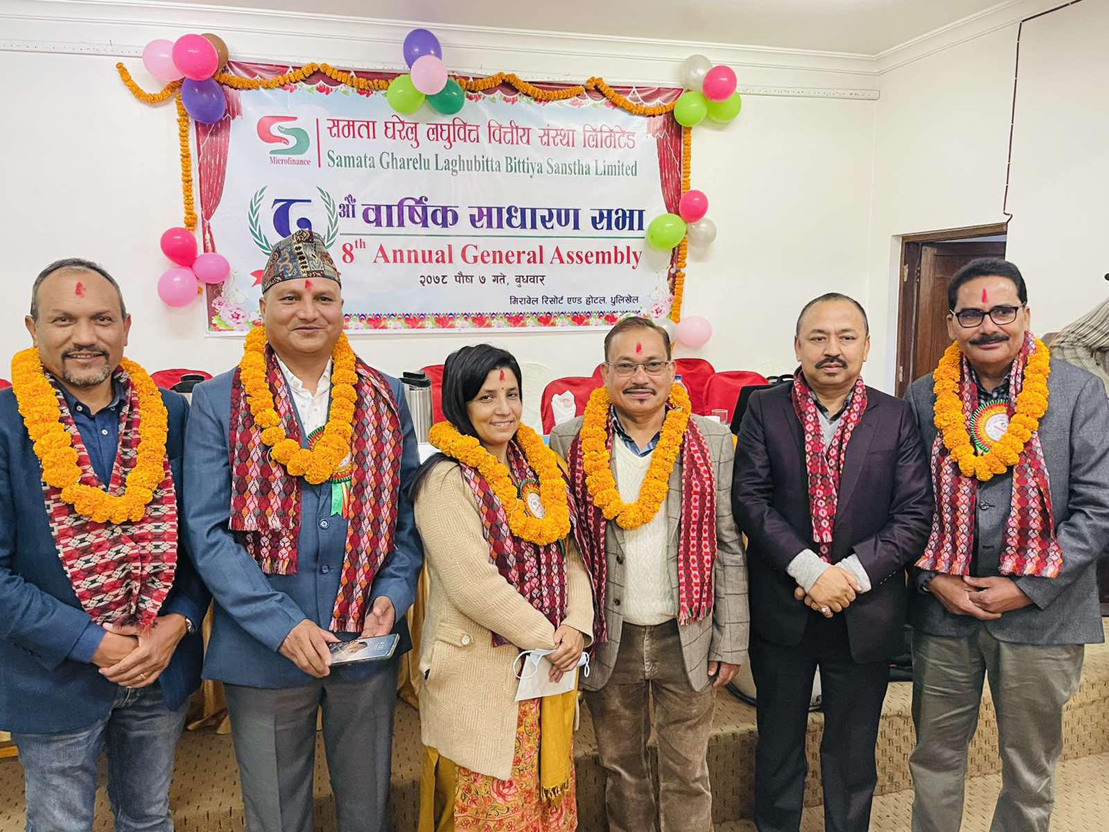 लाभांश पारित सहित समता घरेलुको एजिएम सम्पन्न, ६ जना सञ्चालक निर्वाचित