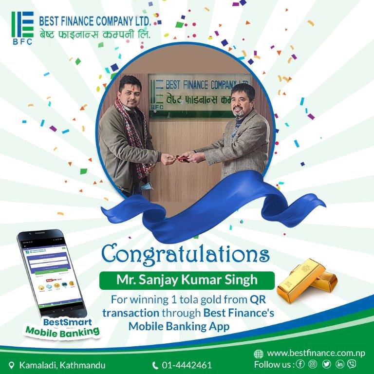 ‘फोन पेको ‘क्यूआरको गुण एक तोला सुन’ कार्यक्रमका विजेता सिंहलाई सुन हस्तान्तरण