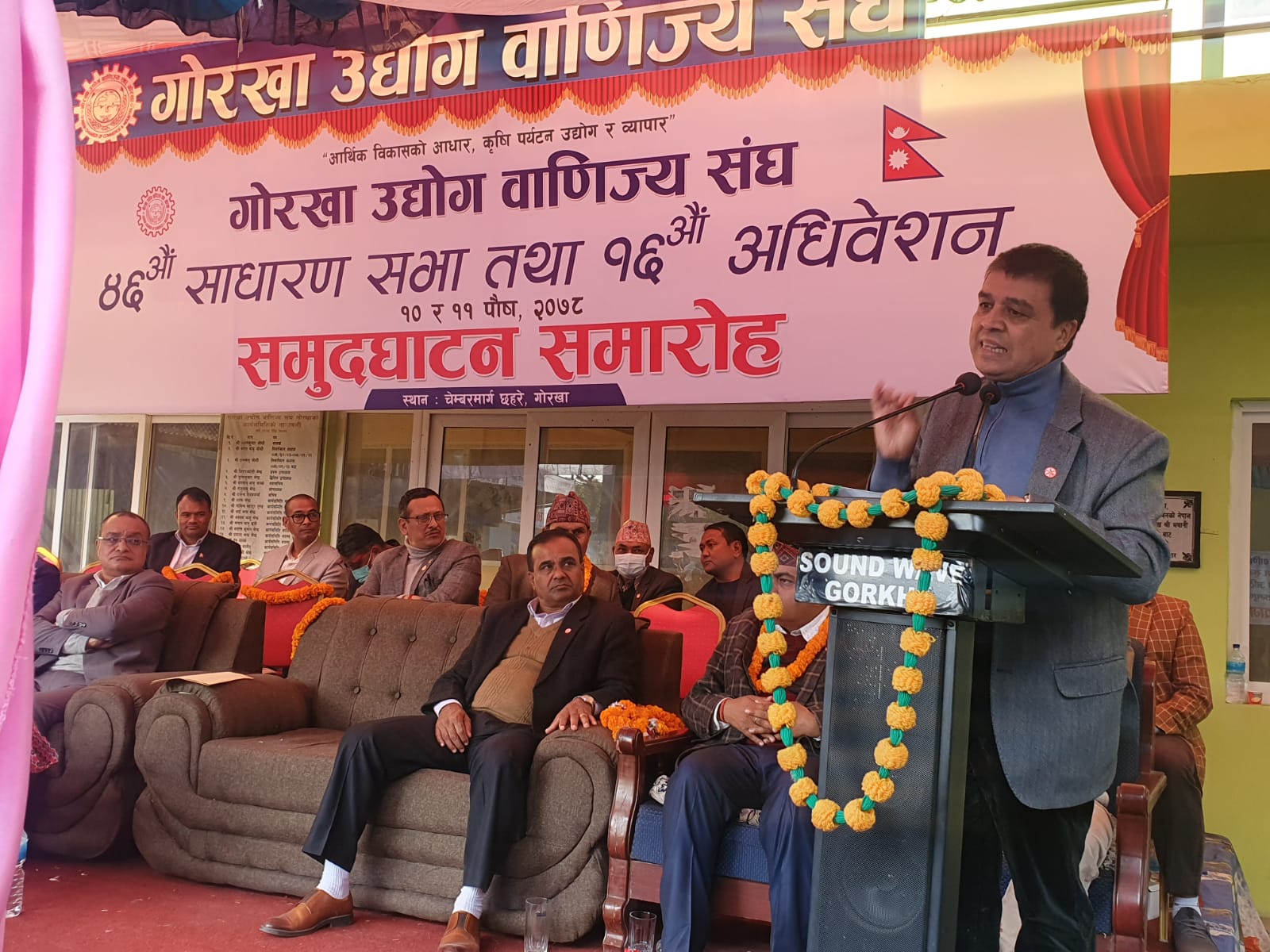 राज्य,निजी क्षेत्रको साझेदारीमा सरकारी रुग्ण उद्योग सञ्चालन गरौं, वरिष्ठ उपाध्यक्ष ढकाल