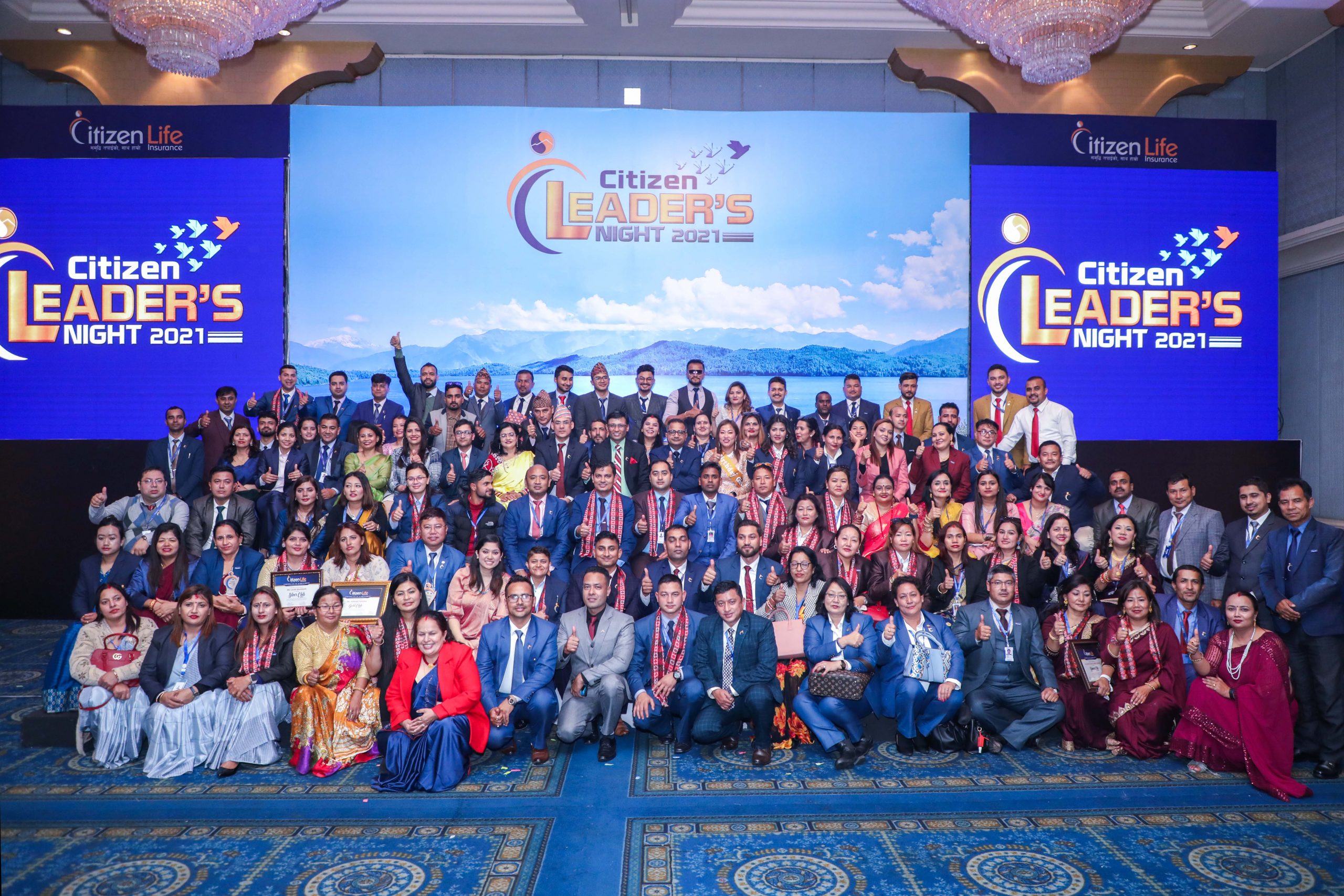 सिटिजन लाइफको सिटिजन लिडर्स नाइट २०२१ सम्पन्न, उत्कृष्ट लिडर्स सम्मानित