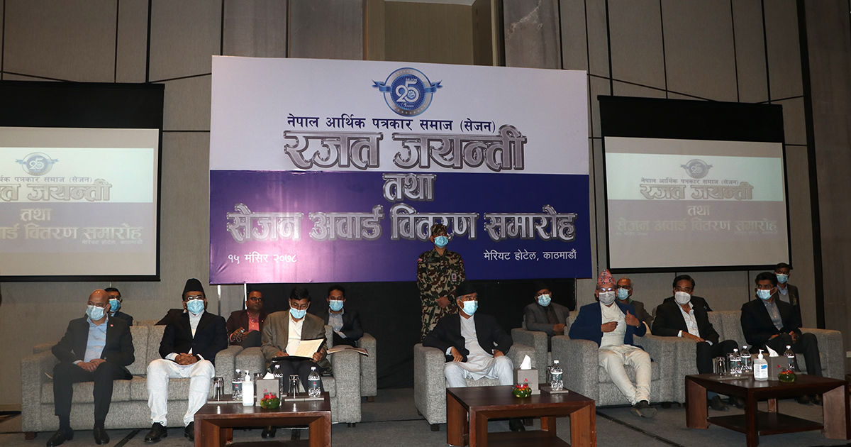 विकास सम्बन्धी छुट्टै कानुनको आवश्यकता देखियो : अर्थमन्त्री शर्मा