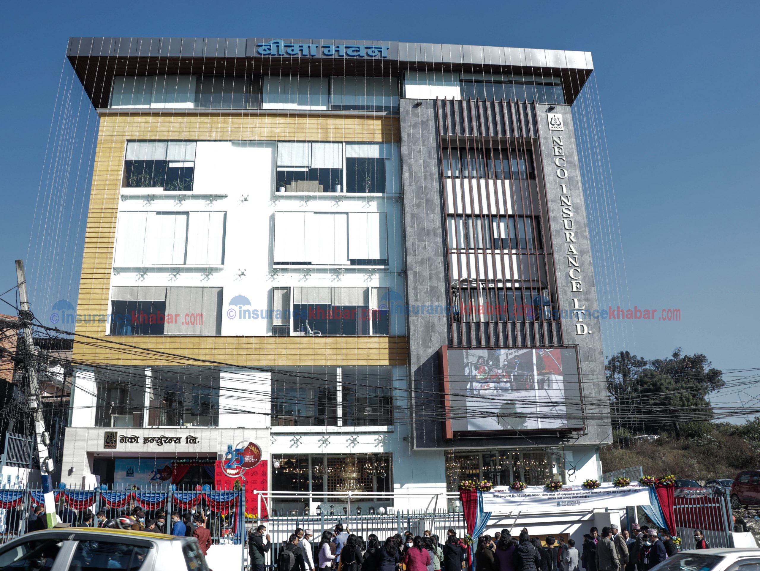 नेको इन्स्योरेन्सको ‘बीमा भवन’ भव्य उद्घाटन, हेर्नुहोस् फोटो फिचर