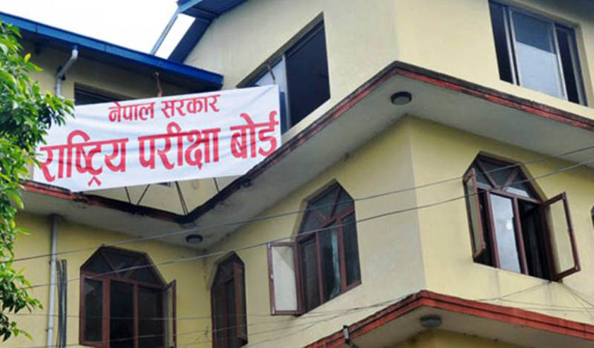 कक्षा १२ को परिक्षा बैशाख २१ गतेदेखि गर्ने परिक्षा बोर्डको निर्णय