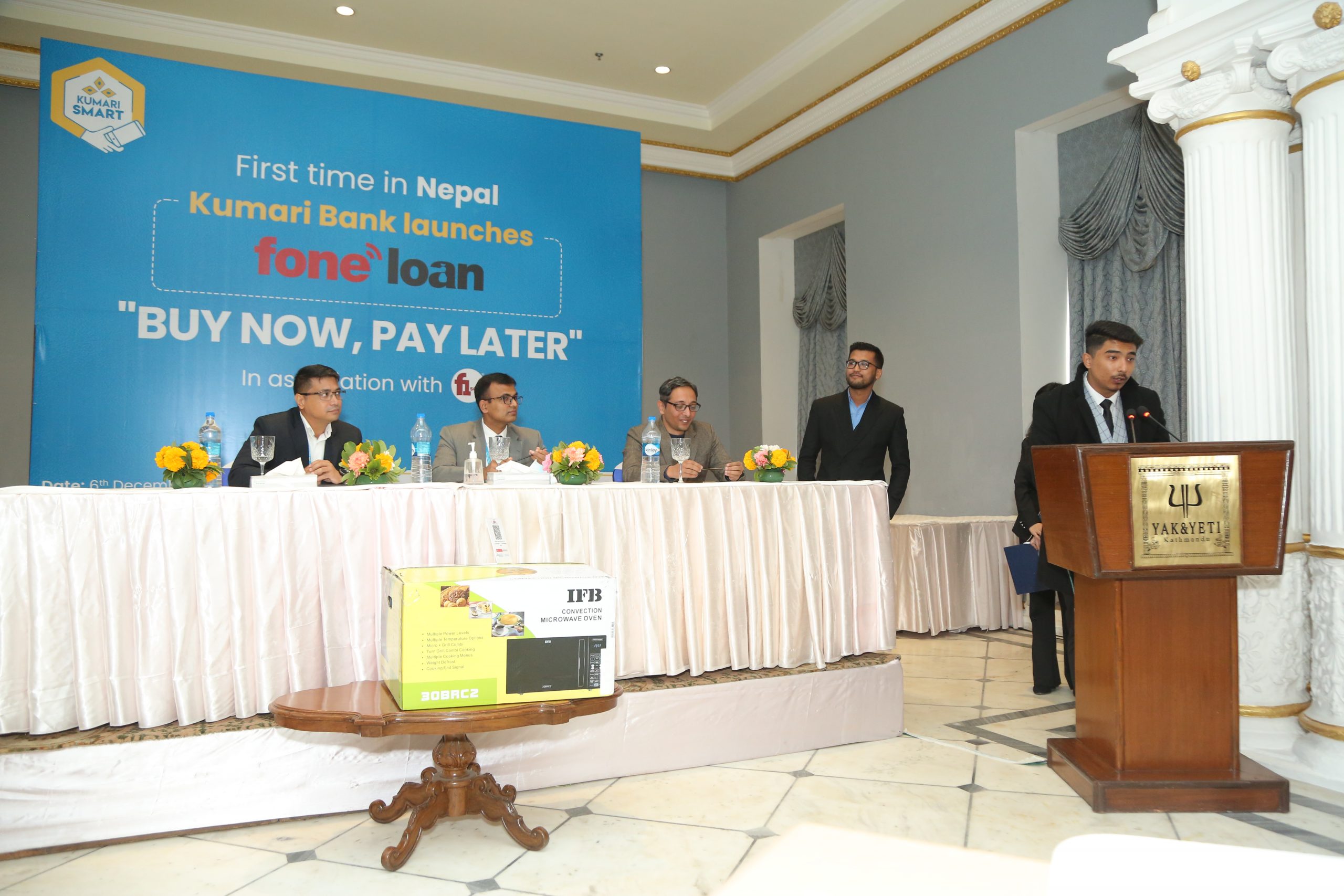 कुमारी बैंकले ल्यायो ईएमआइमा फोनलोन भुक्तानी गर्न सकिने सुविधा