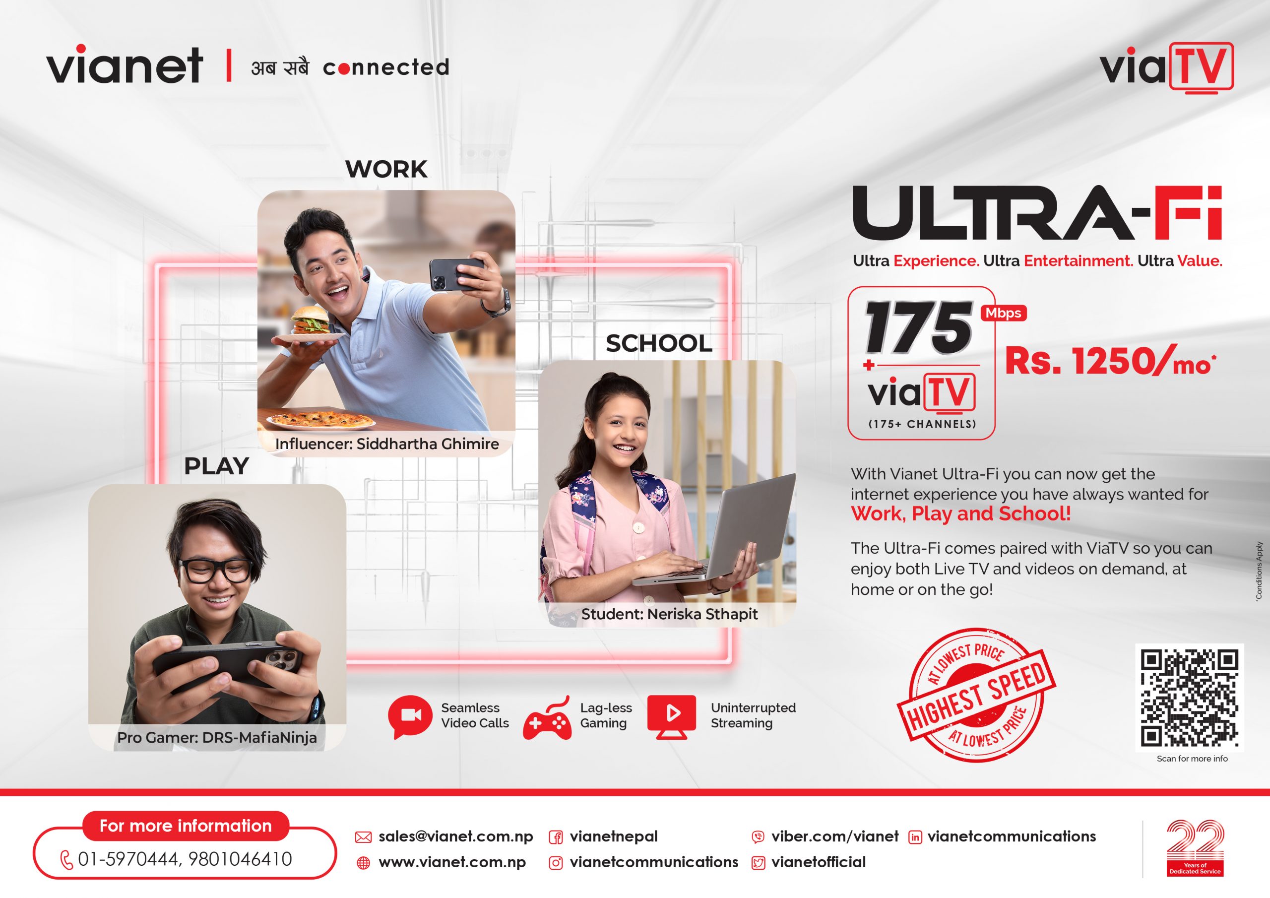 भायानेटले ल्यायो १२५० मै  १७५ एमबिपिएसको इन्टरनेट सहित भायाटिभी