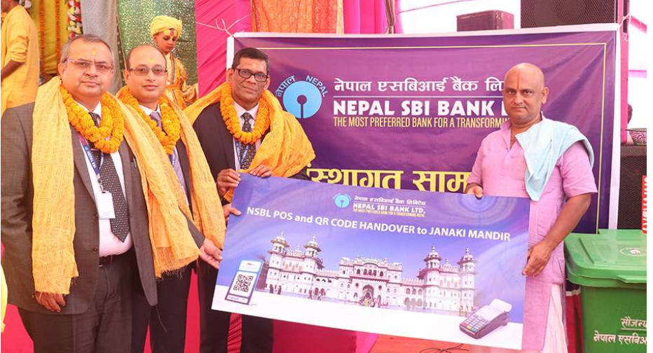 नेपाल एसबिआई बैंकद्धारा जानकी मन्दिरलाई सहयोग