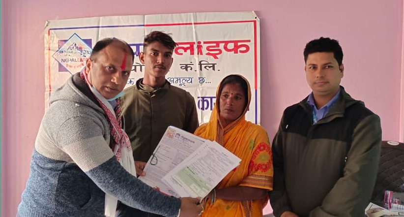 नेपाल लाइफद्धारा गुप्ताको परिवारलाई मृत्यु दाबी भुक्तानी