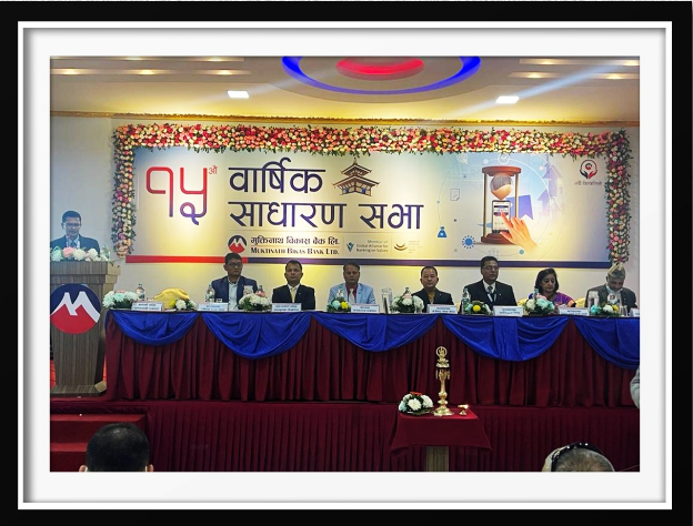मुक्तिनाथ विकास बैंकको १८.५० प्रतिशत लाभांश पारित