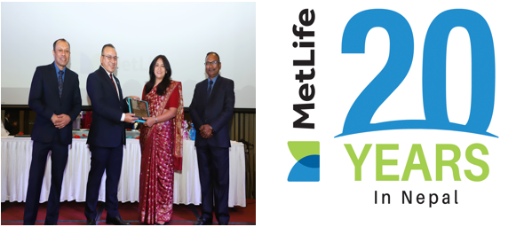 २०औं वार्षिकोत्सव मनाउँदै मेट लाइफ, ग्राहकलाई उत्कृष्ट सेवा प्रदान गर्ने प्रतिबद्धता