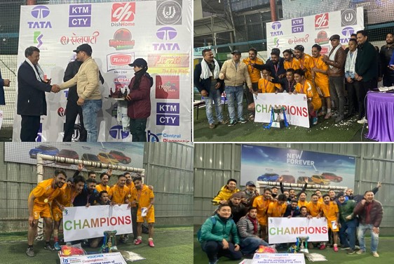 कामना सेवा फुटसल कप २०२१ को उपाधी सिद्धार्थ बैंकलाई