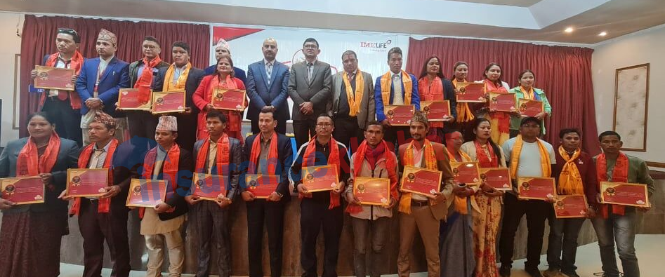 आइएमई लाइफको ९० जना राइजिङ स्टार क्लवका सदस्यलाई सम्मान