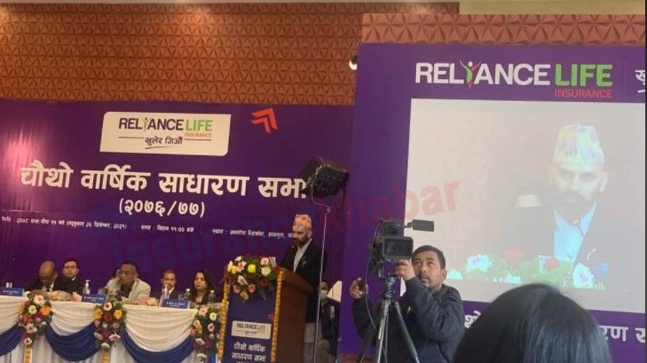 लाभांश पारित सहित रिलायन्स लाइफको साधारण सभा सम्पन्न, दुई संचालक निर्विरोध निर्वाचित