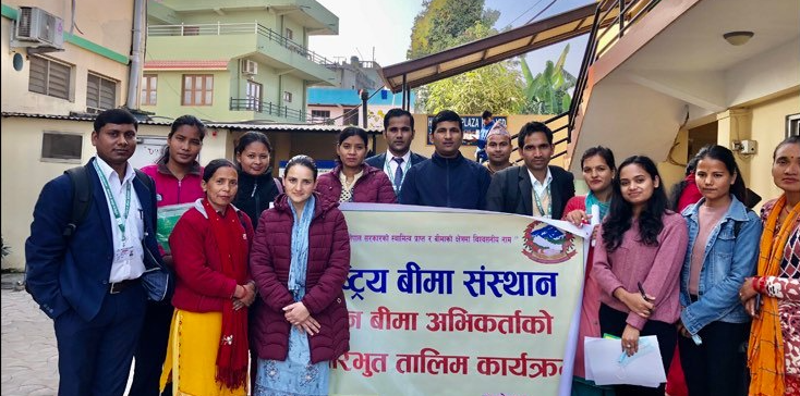 राष्ट्रिय बीमा संस्थानको जीवन बीमा अभिकर्ता तालिम सम्पन्न