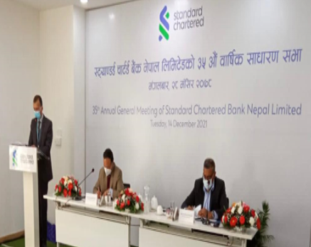 स्ट्यान्डर्ड चार्टर्ड बैंकको साधारण सभा सम्पन्न