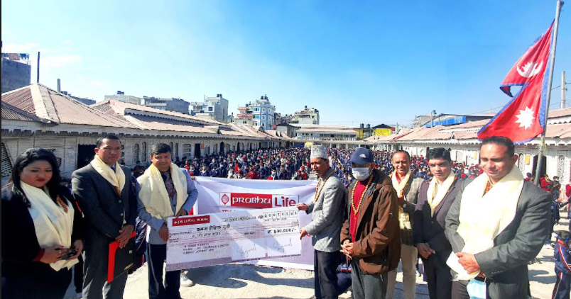 विविध कार्यक्रम गरी मनायो प्रभु लाइफले पाँचौ वार्षिकोत्सव