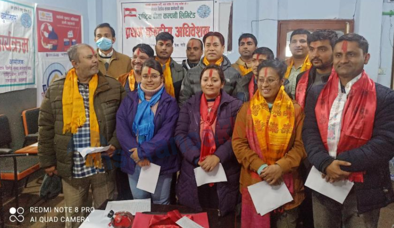 नेपाल वित्तीय कर्मचारी संघ,राष्ट्रिय बीमा कम्पनीको प्रथम केन्द्रीय अधिवेशन सम्पन्न