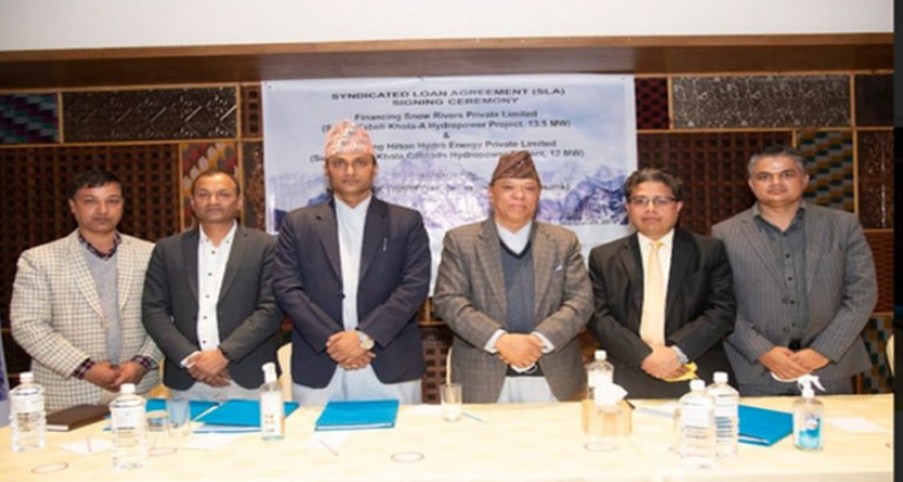 एनएमबि बैंक बन्यो दुई जलविद्युत आयोजनाको मुख्य लगानीकर्ता