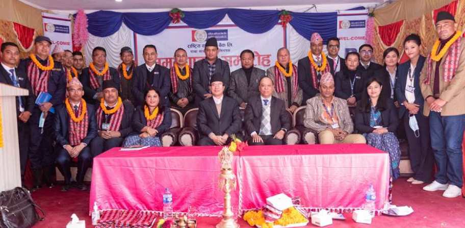 कमलविनायकमा राष्ट्रिय वाणिज्य बैंकको शाखा विस्तार
