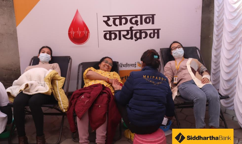 वार्षिकोत्सवको अवसरमा सिद्धार्थ बैंकको सातै प्रदेशमा रक्तदान कार्यक्रम सम्पन्न