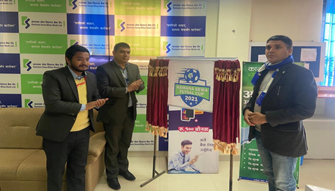 कामना सेवा विकास बैंकले “कामना सेवा फुटसल कप 2021” को आयोजना गर्दै