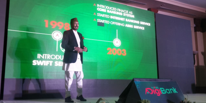 नबिल बैंकले संचालनमा ल्यायो नबिल डिजीबैंक पोर्टल