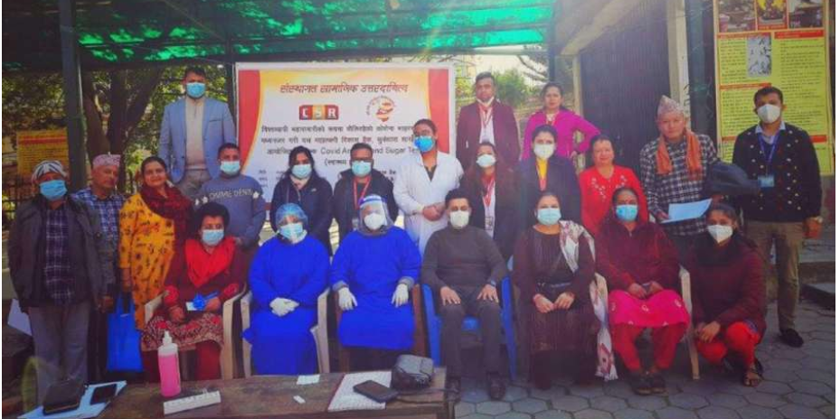 महालक्ष्मी विकास बैंकद्धारा निःशुल्क स्वास्थ्य शिविर कार्यक्रम सम्पन्न