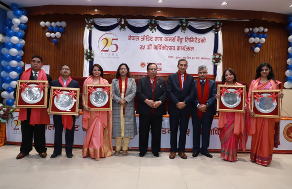 विभिन्न कार्यक्रम गरी मनायो एनसीसी बैंकले २५औं वार्षिकोत्सव