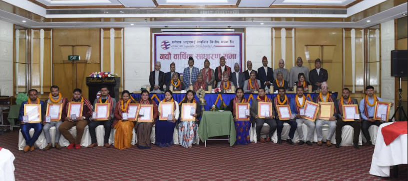 ग्लोबल आइएमई लघुवित्तको साधारणसभा सम्पन्न, २८% लाभांश पारित