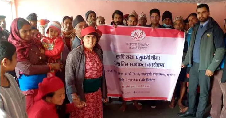 एनएलजी इन्स्योरेन्सद्धारा घुम्ती बीमा तथा सचेतना कार्यक्रम सम्पन्न