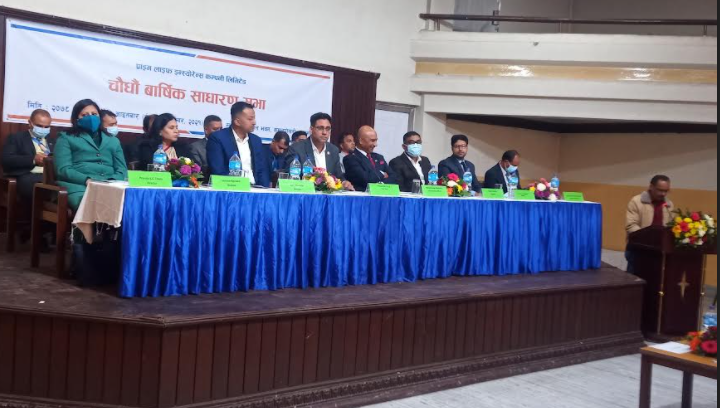 प्राइम लाइफमा सात जना सञ्चालक निर्विरोध निवार्चित