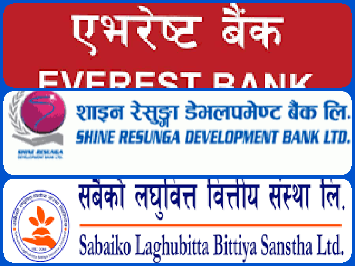 तीन बैंक वित्तीय संस्थाको मूल्य समायोजन, कसको कति घट्यो ?