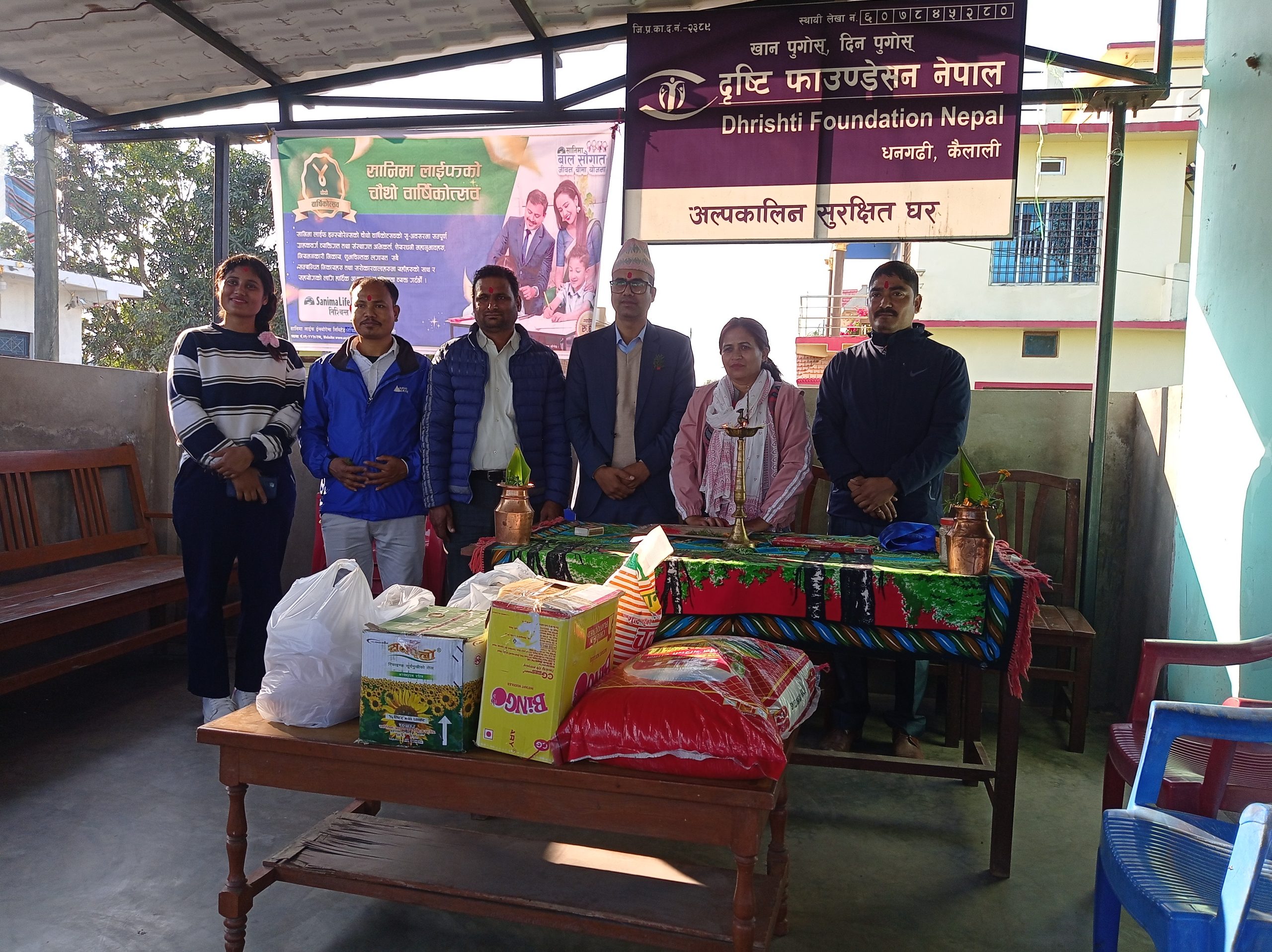 सानिमा लाइफको क्षेत्रिय कार्यालयद्धारा दृष्टि फाउन्डेशनलाई खाद्यान्न सहयोग