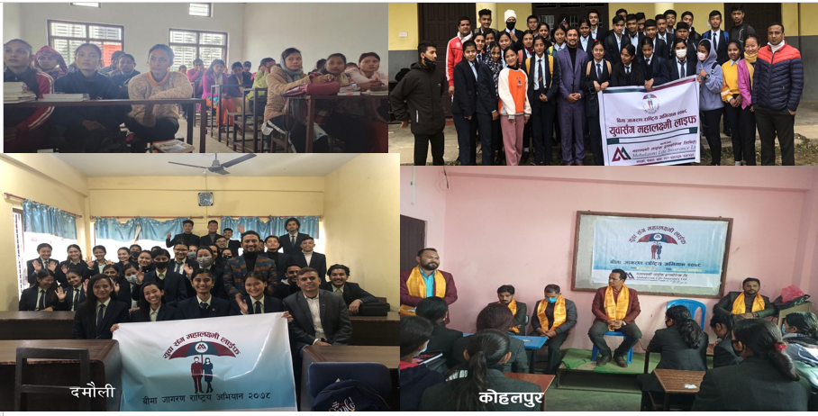 हेटौडा, दमौली, भिरकोट, बारबर्दिया र कोहलपुरमा युवासँग – महालक्ष्मी लाईफ कार्यक्रम सम्पन्न