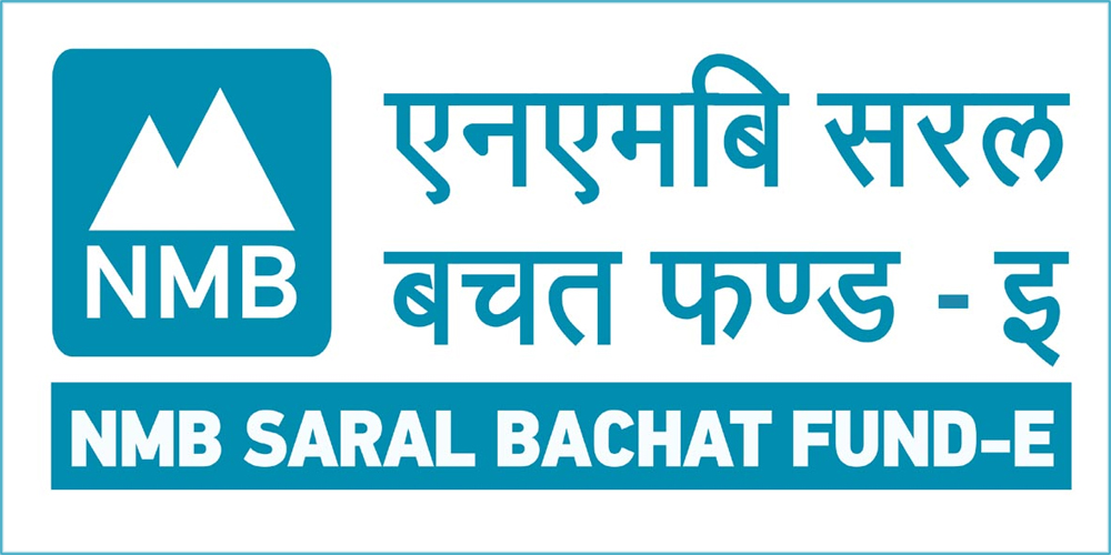 आजदेखि एनएमबि सरल बचत फण्ड – इ को इकाई खरिद विक्री गर्न सकिने