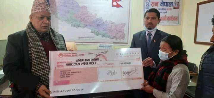 सन नेपाल लाइफले दियो मृतकको परिवारलाई ११ लाख दाबी वापतको रकम