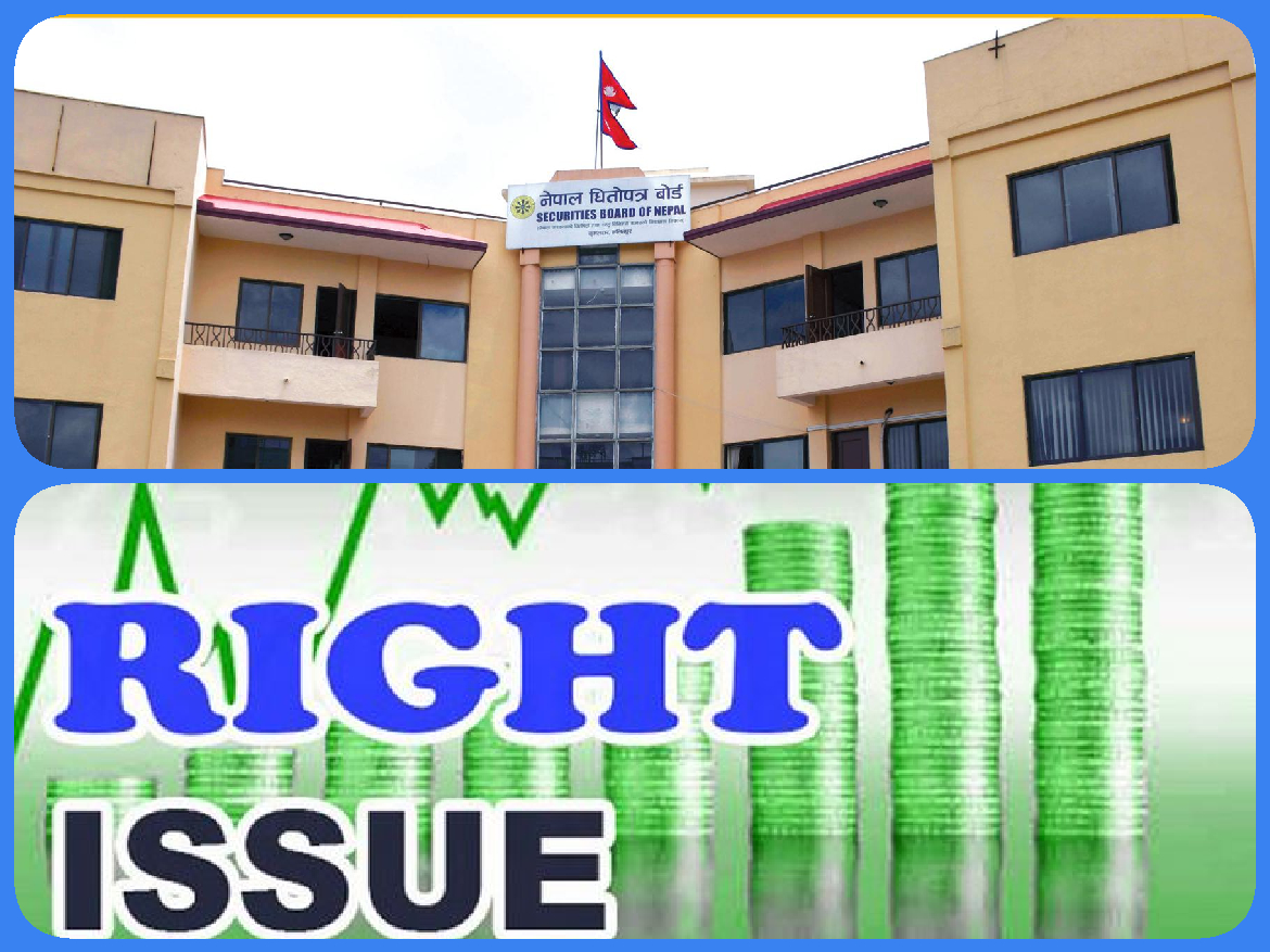 सिनर्जी पावरले हकप्रद निष्काशनका लागि बोर्डमा दियो निवेदन