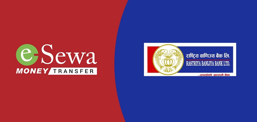 इ-सेवा र राष्ट्रिय वाणिज्य बैंकबीच रेमिट्यान्स भुक्तानी सम्झौता