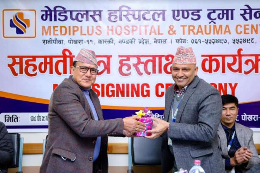 बैंक अफ काठमाण्डूका ग्राहकले मेडिप्लसको सेवामा विशेष छुट पाउने